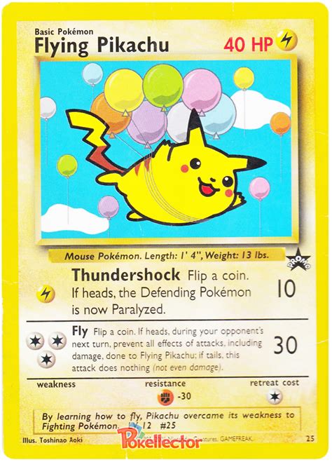 is flying Pikachu rare